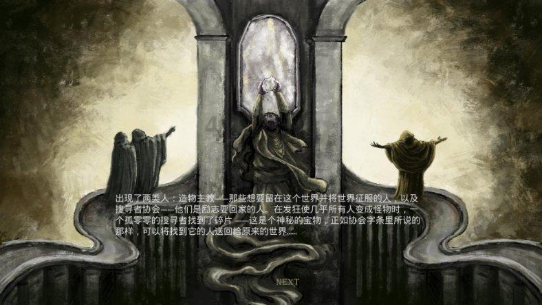 精灵的冒险之旅