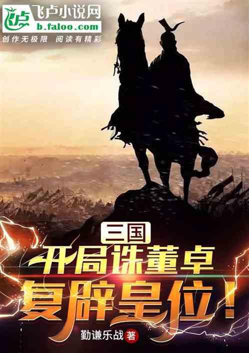 指尖冲刺
